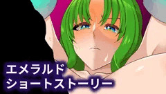 ふたなりヒロインちゃんの機械姦