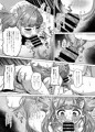 食欲が湧くと性欲も湧く低身長ムチムチ大食い女子