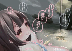 見ててもらう由宇ちゃん