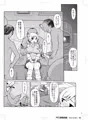 まみまみっくす３