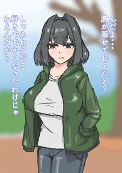 エッチクソザコキャラ即堕ち２コマ