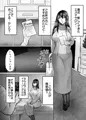 新作 悪徳エステサロン式 人妻の膣内に無許可子孫繁栄施術