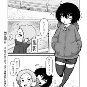3日目「泥棒」