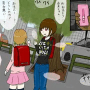 遠隔ローター付けられたまま登校させられる彩楓ちゃん