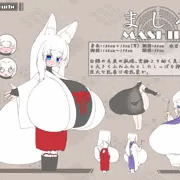 ましろアップデ―ト!