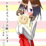 あけましておめでとうございます