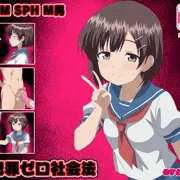 性犯罪ゼロ社会法 完成しました。