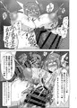 C99新刊 煌盾戦姫エルセイン　敗牝症候群