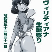 ヴィリディアナ生誕祭り2023