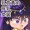 踊り子登場～ドッカン！
