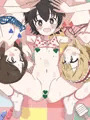 ロリ収容所