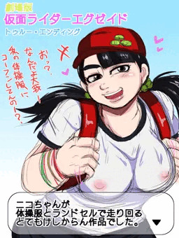 エグゼイドの映画の感想