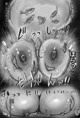 小赤におっぱいを押し付ける【リクエスト作品】