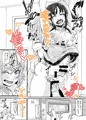 ふたなり日和3