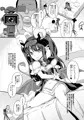【新刊サンプル】魔法少女強制絶頂３