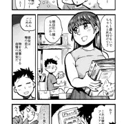 彼女の知られざる一面