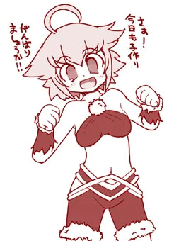 子作り護衛獣！