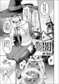 【お仕事告知】『淫紋の魔力で美少女たちが悪堕ち・快楽堕ち! 2』