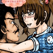 【イラストコンテスト】わからせおじさんにわからせられた女の子