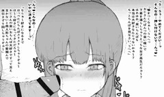 続　嫌がる女にえっちなおじさんがセクハラし続ける６