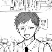 女性が少ない世界の少子化対策