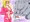 せれなさんVSサイホーン