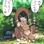 おとなのポケモンごっこ
