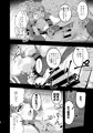 ぷにぷにマカロン♥　※C93落選にて書店委託のみ