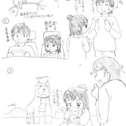 ひとはちゃんをデートに誘ってみよう！