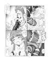 超蟲戯画 弐