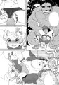 トロールに敗北