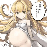ハーヴィンがヒューマンの仔を身籠ったら