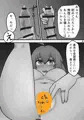 遅咲きの蜜月