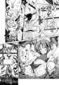 C102新刊「すくみずふぁいたー奈優ちゃん」サンプル