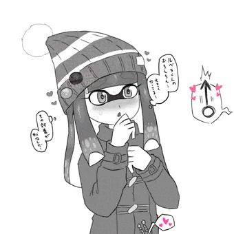イカがわしいまとめ10