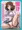 響けウンゲロニアム２