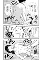 ま王の教室