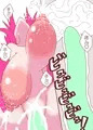 爆乳☆お仕置き種付けスライムックス