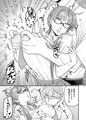 委員長と光田くん