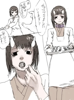 【全年齢】鬼ちゃん　チョコ