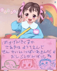 めくってどきどきフォトカード
