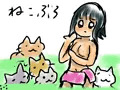 ねこぶろ