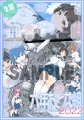 六年おとな組 Collection2023