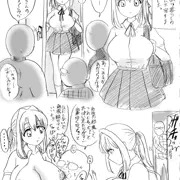 泊まりで種付けセックス
