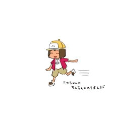 妖怪のせいです