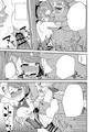 T魔忍ツバサ