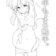 良いお年を！