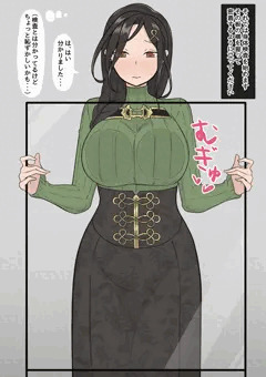 身体検査（？）を受けるsryktme