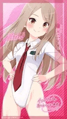 リクエスト103「野田コトネ(桜Trick)」240516