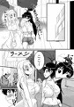 新刊表紙どサンプル
